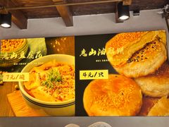 -秦园惠山豆腐花(惠山古镇店)
