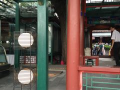 -小王府(什刹海店)