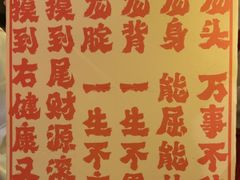 -南京大牌档(新街口德基广场店)