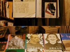 -武汉境自在書店