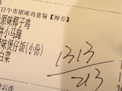 -润园四季椰子鸡火锅(欢乐海岸店)