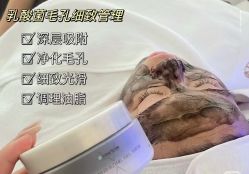 -SKIN79皮肤管理中心