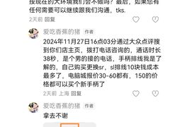 -IT工坊手机电脑维修回收(天山路店)
