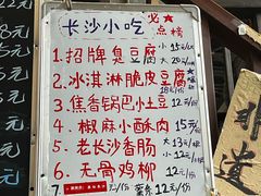-東茅街茶馆