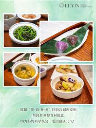 点击看大图 -乐茵敔山湾月子中心(独栋湖景店)