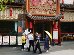 -饕然·民间川菜(龙泉店)