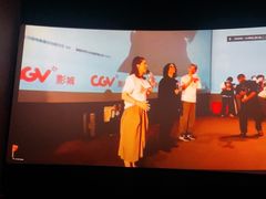 -CGV影城(新都心IMAX店)