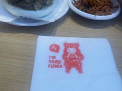 -关中闫记粉蒸肉(和平路店)