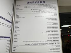 -申普宠物医院·心脏介入·心血管微创(总院)