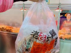 -老苗炸鸡(天下汇国际购物中心店)