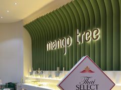 -mango tree芒果树泰国餐厅(青岛万象城店)