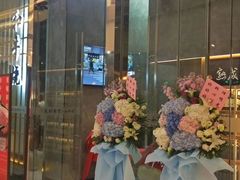 门面-NIUAN牛庵·日式和牛烧肉(恒隆店)