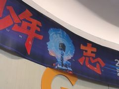 -港澳广场购物中心