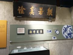 -大钟寺古钟博物馆