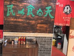 -双喜老铺(人民广场店)