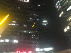 -好世界商业广场(北京国际中心店)