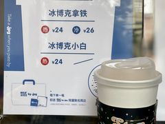 菜单-JPG coffee(广州体育西店)