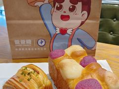 -爸爸糖吐司面包(无锡阳光花园店)