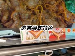 -72街荷叶饭(东方宝泰广场店)