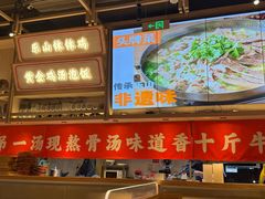 -川堂风·跷脚牛肉·乐山爆炒(宝山日月光店)