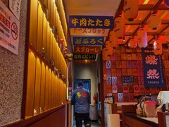 -北村家日本料理(西大望路店)