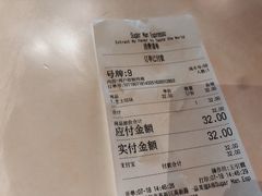 账单-sugarman espresso素饮糖人高新咖啡工厂