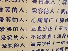 -313羊庄铁锅烀羊肉·烤全羊·烧烤龙虾·团建聚餐(永德路店)