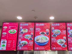 -康師傅私房牛肉面(浦机三店)