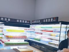 -浦乐汇·汤泉水世界