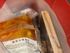 -海底捞火锅鲜切牛肉主题店(长寿路店)