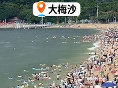 -大梅沙海滨公园