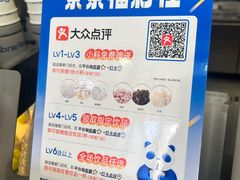 -茶百道(旅顺新玛特店)