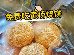 -玉玲珑·里舍(万象城店)