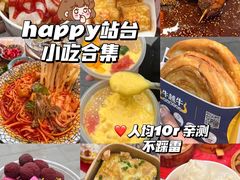 -新佳丽时尚广场