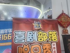 -太原影都(激光MAX影院)