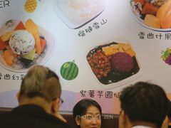 -松记糖水店(铜锣湾分店)