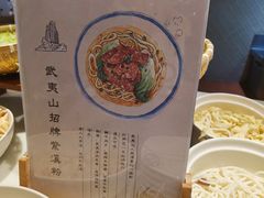 -桃源咖啡厅(武夷山大红袍山庄店)