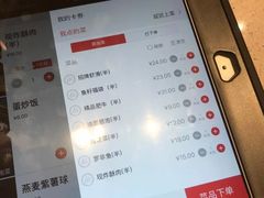 -海底捞火锅(旭辉MALL店)
