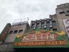 -两江国际影视城