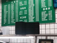-聚德华天护国寺小吃(甜水园店)