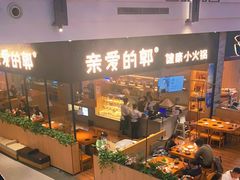 -永旺梦乐城(常熟新区店)