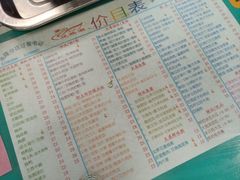 -烧鹅濑(西华路店)