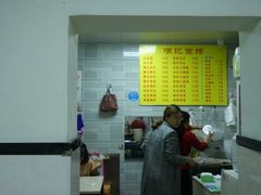 菜单-项记面馆(明瓦廊店)