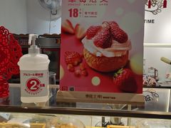 -西树泡芙(湖滨银泰in77B区店)