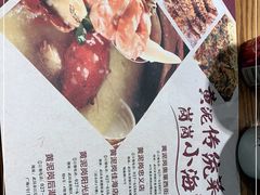 -黄泥岗·地道湖北菜(奥特莱斯店)