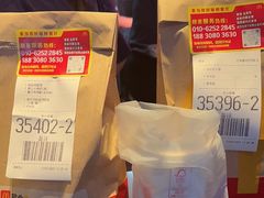 -麦当劳(双榆树店)