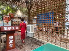 -二荆条·蜀鲜汇城市森林火锅