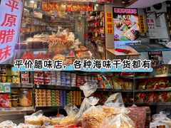 -阿娟牛肉丸·手打牛肉丸·现做现卖