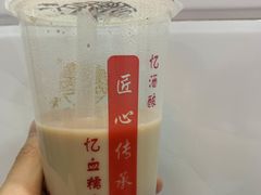 -阿姨奶茶专卖(舌涧道杭州惠民路创始店)