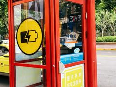 -成隆行·蟹王府(淮海店)